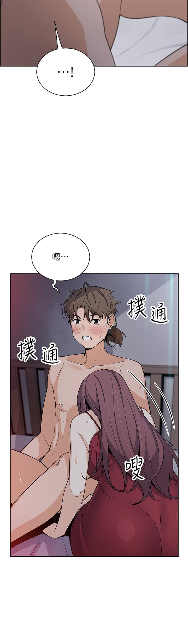 《賣豆腐的母女們》漫画 第21話-讓愛液氾濫的精湛手技