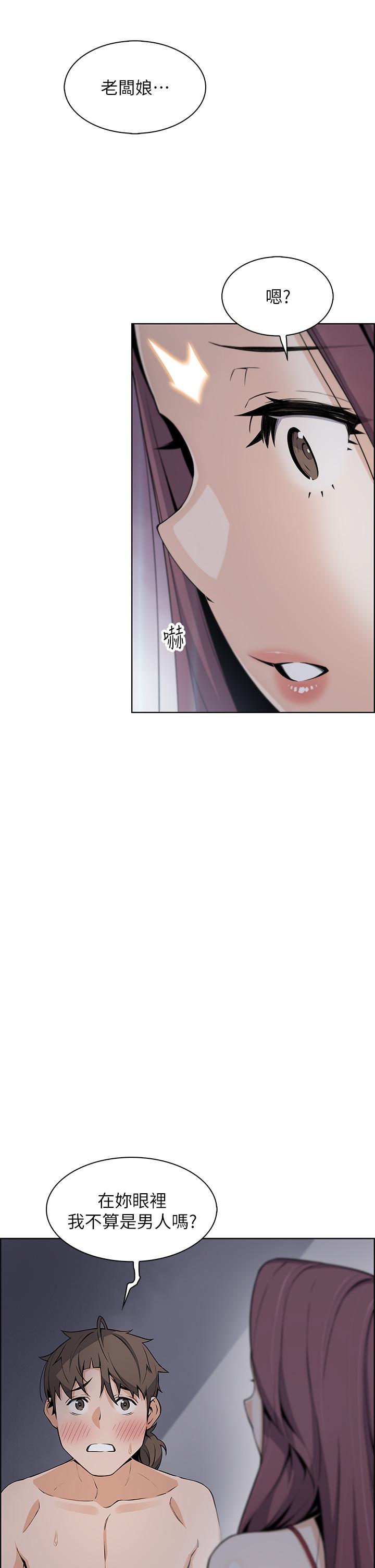 《賣豆腐的母女們》漫画 第21話-讓愛液氾濫的精湛手技