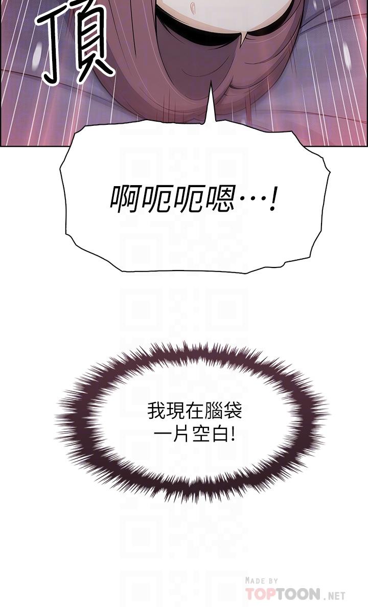 《賣豆腐的母女們》漫画 第22話-讓老闆娘體驗絕頂高潮