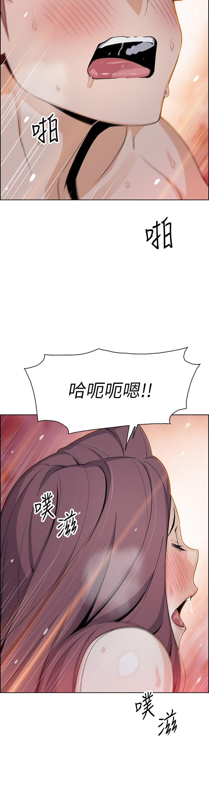 《賣豆腐的母女們》漫画 第22話-讓老闆娘體驗絕頂高潮