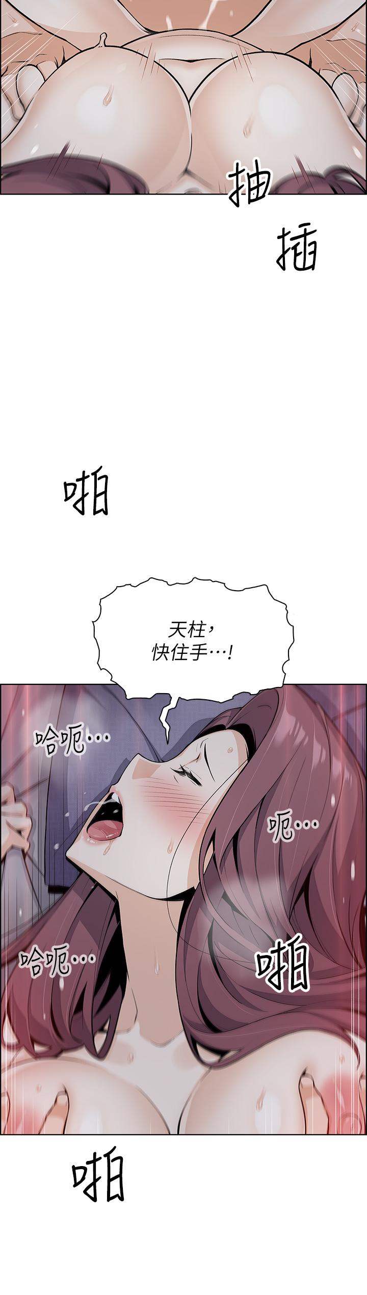 《賣豆腐的母女們》漫画 第22話-讓老闆娘體驗絕頂高潮