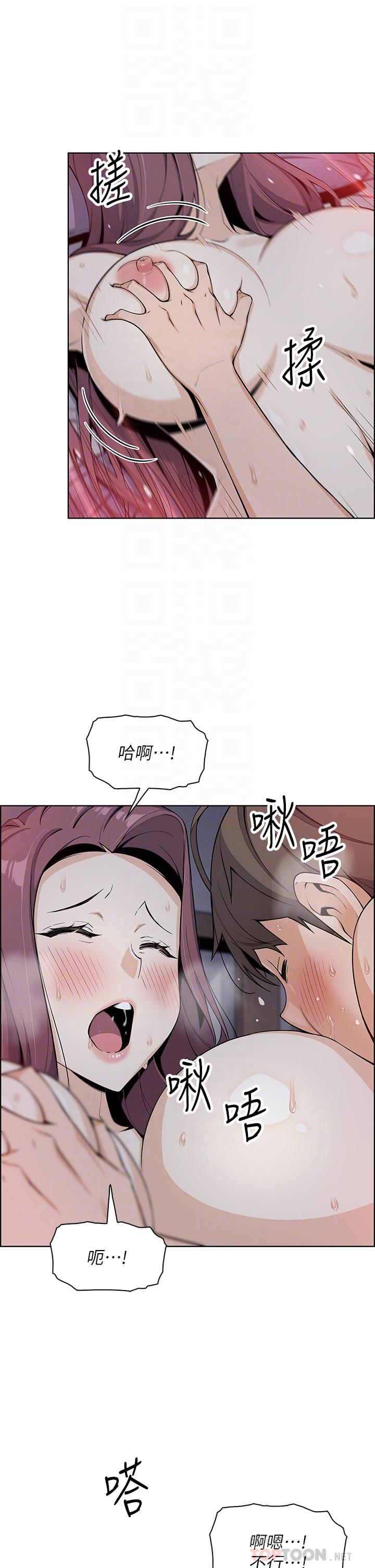 《賣豆腐的母女們》漫画 第22話-讓老闆娘體驗絕頂高潮