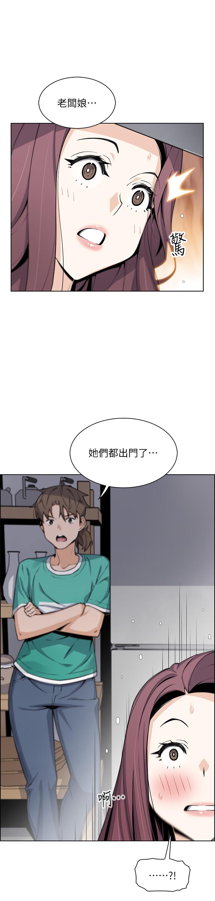 《賣豆腐的母女們》漫画 第22話-讓老闆娘體驗絕頂高潮