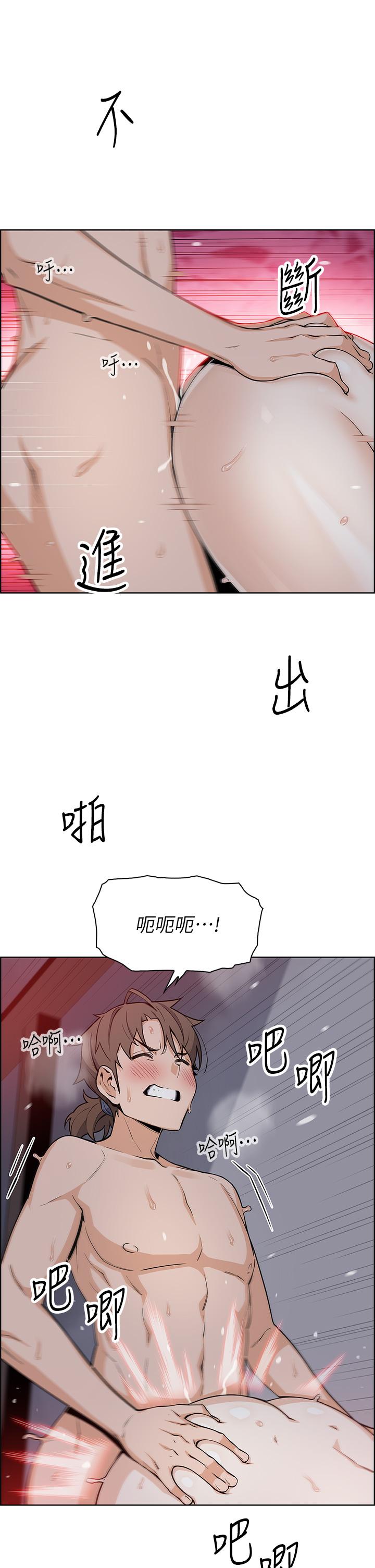 《賣豆腐的母女們》漫画 第22話-讓老闆娘體驗絕頂高潮