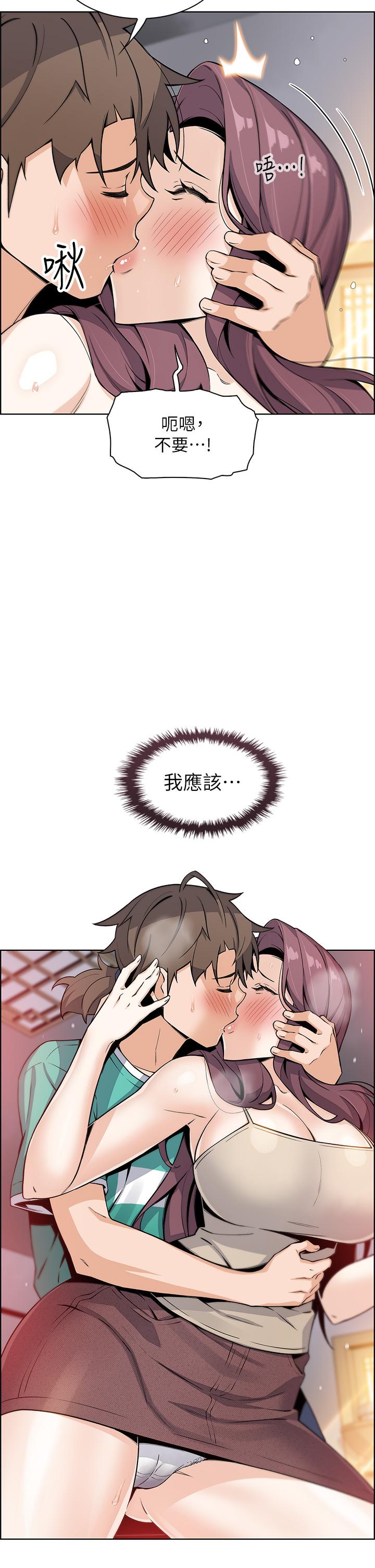 《賣豆腐的母女們》漫画 第23話-渴求肉棒的晶卉