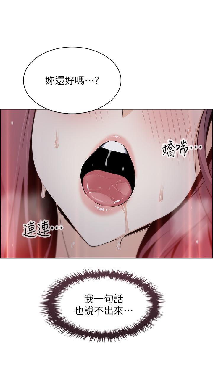 《賣豆腐的母女們》漫画 第23話-渴求肉棒的晶卉