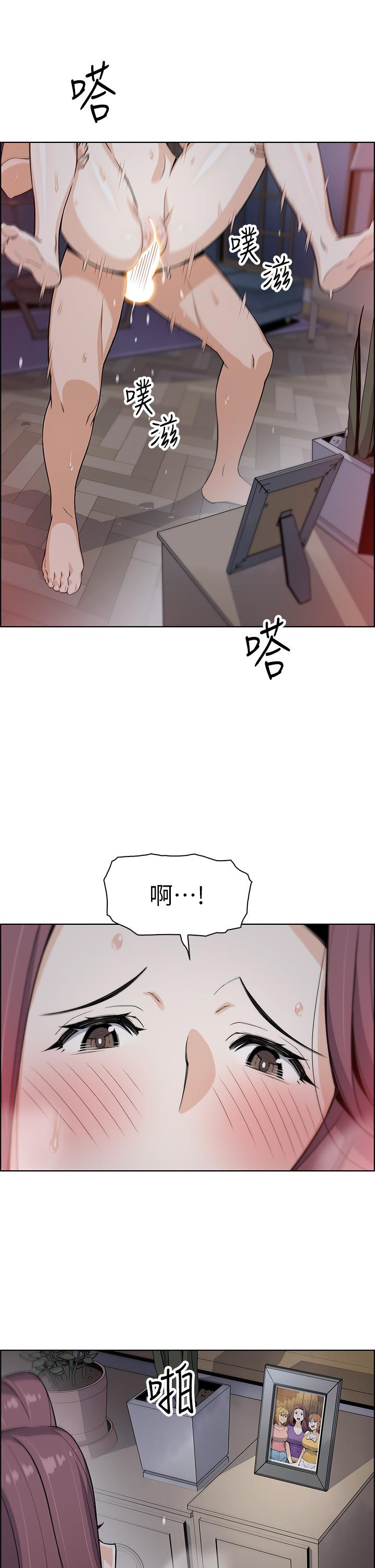 《賣豆腐的母女們》漫画 第23話-渴求肉棒的晶卉