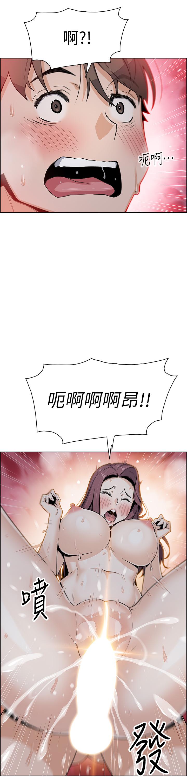 《賣豆腐的母女們》漫画 第23話-渴求肉棒的晶卉
