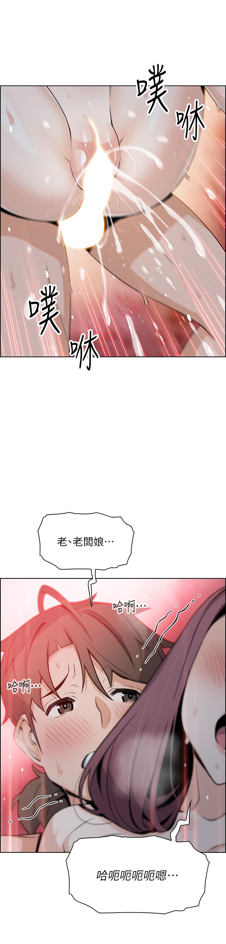 《賣豆腐的母女們》漫画 第23話-渴求肉棒的晶卉