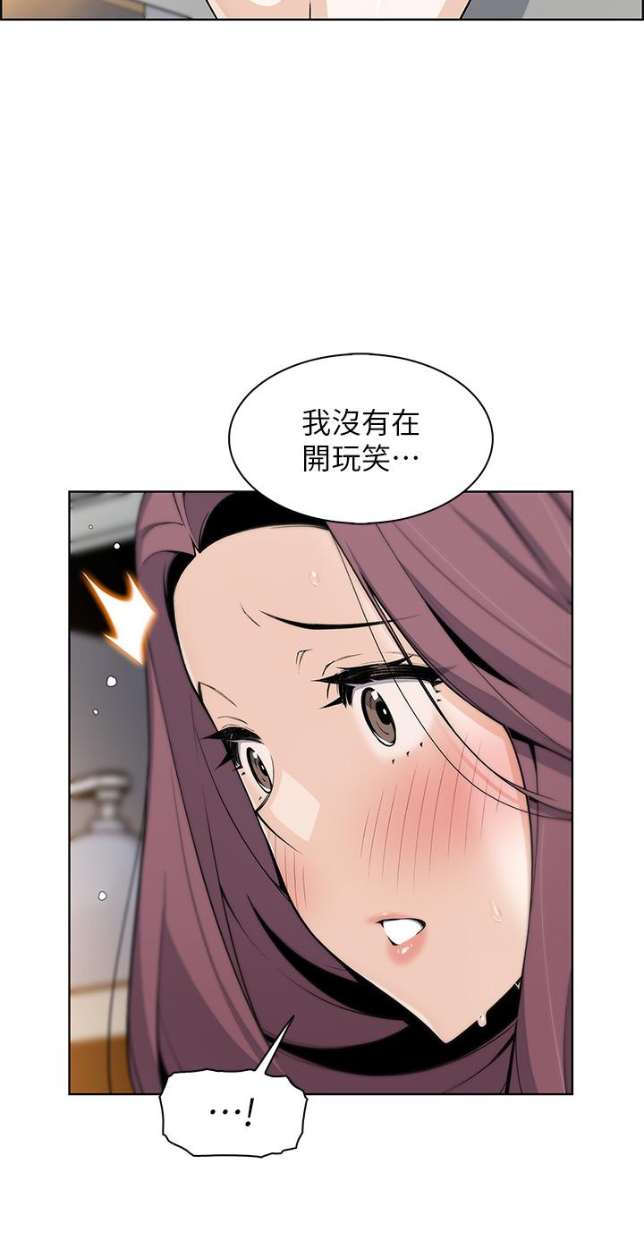 《賣豆腐的母女們》漫画 第23話-渴求肉棒的晶卉