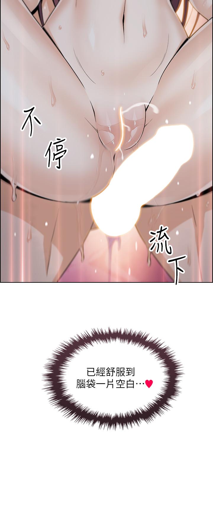 《賣豆腐的母女們》漫画 第23話-渴求肉棒的晶卉