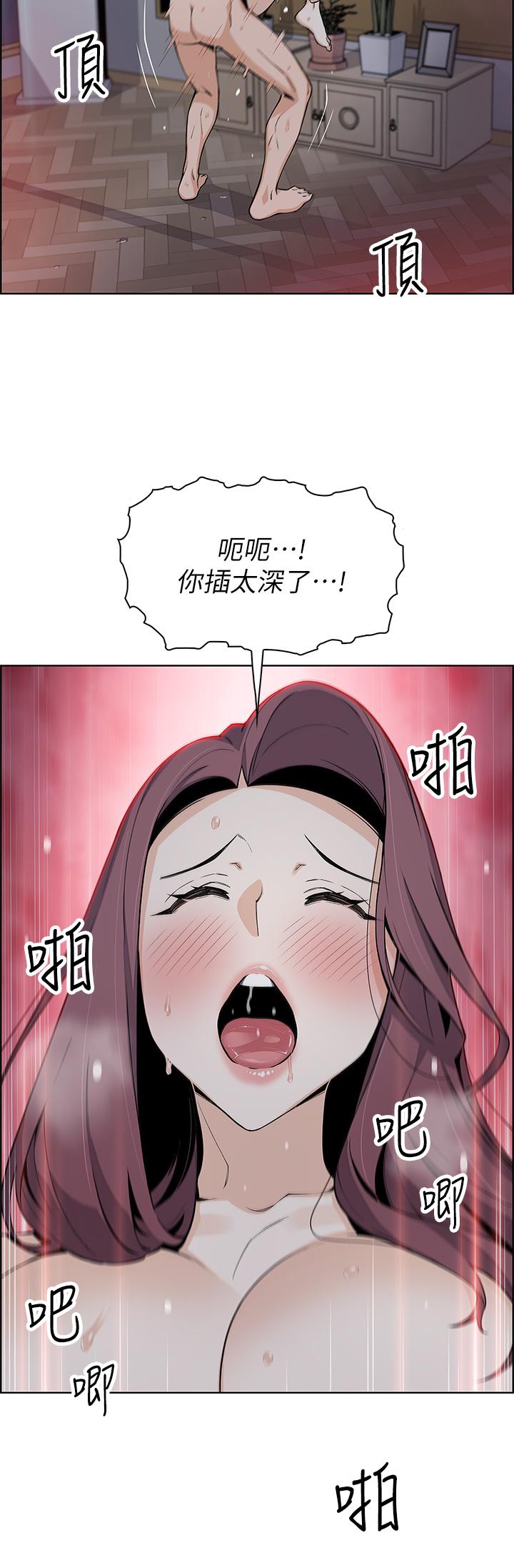 《賣豆腐的母女們》漫画 第23話-渴求肉棒的晶卉
