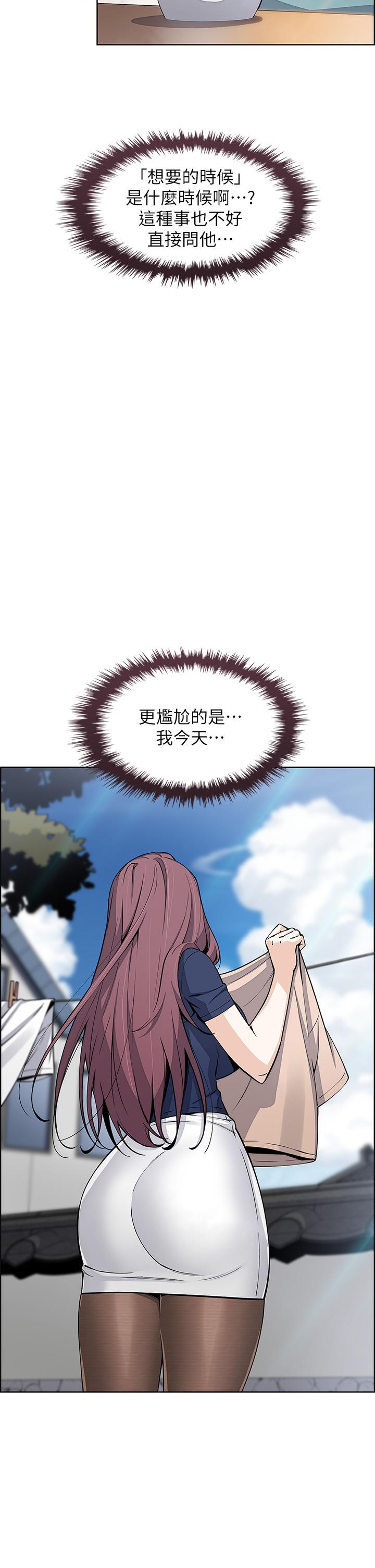 《賣豆腐的母女們》漫画 第24話-在客人包廂隔壁做愛