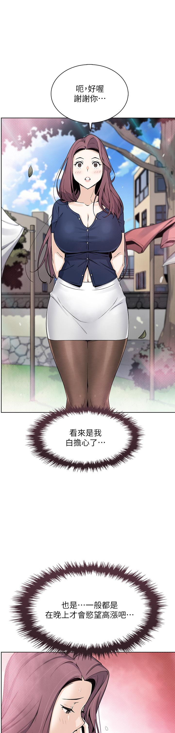 《賣豆腐的母女們》漫画 第24話-在客人包廂隔壁做愛