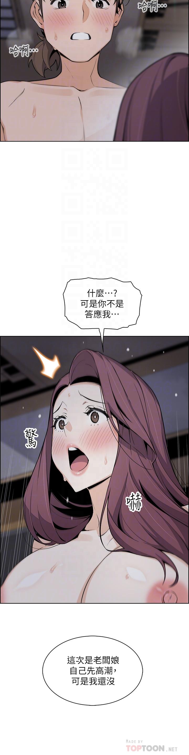 《賣豆腐的母女們》漫画 第24話-在客人包廂隔壁做愛