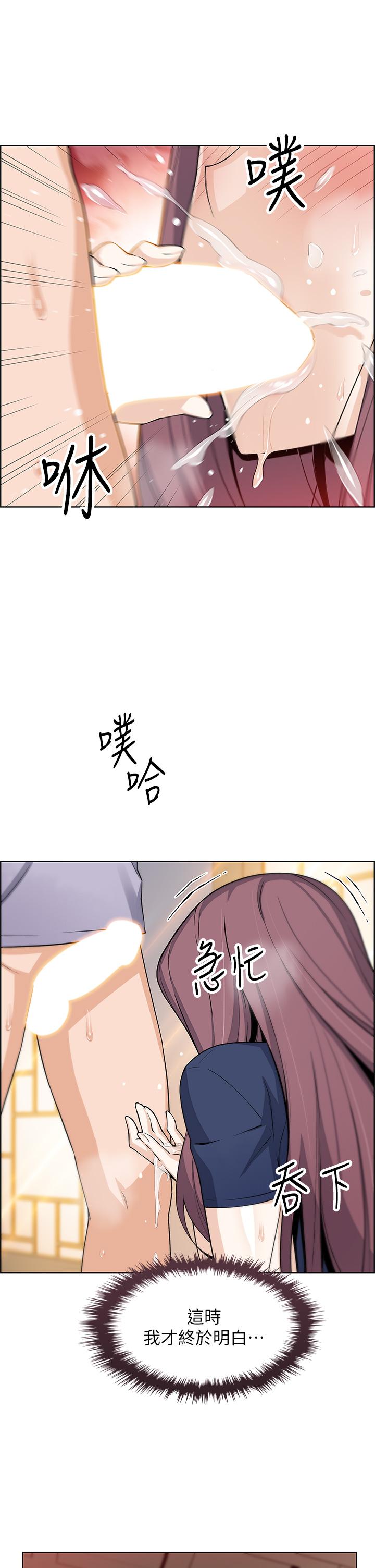 《賣豆腐的母女們》漫画 第24話-在客人包廂隔壁做愛