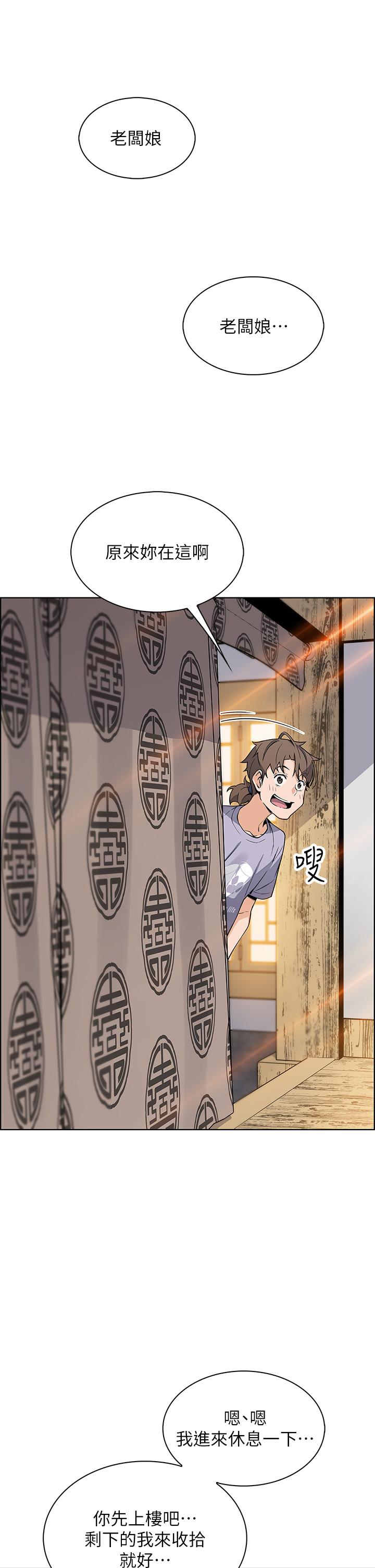 《賣豆腐的母女們》漫画 第24話-在客人包廂隔壁做愛