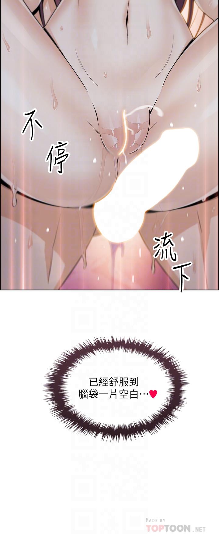 《賣豆腐的母女們》漫画 第24話-在客人包廂隔壁做愛