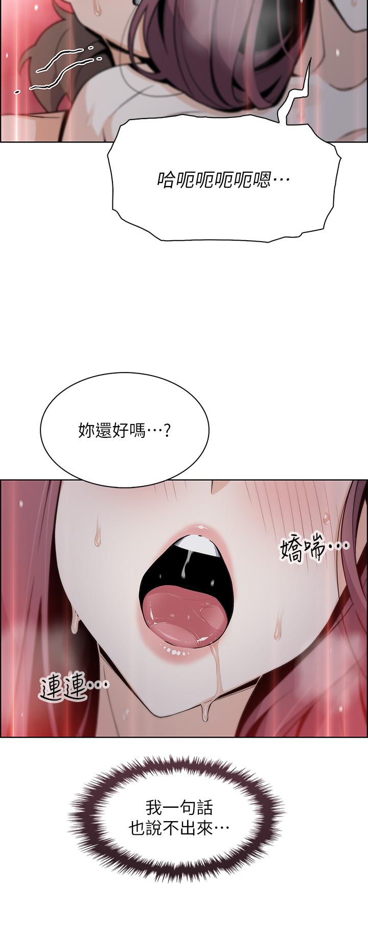 《賣豆腐的母女們》漫画 第24話-在客人包廂隔壁做愛