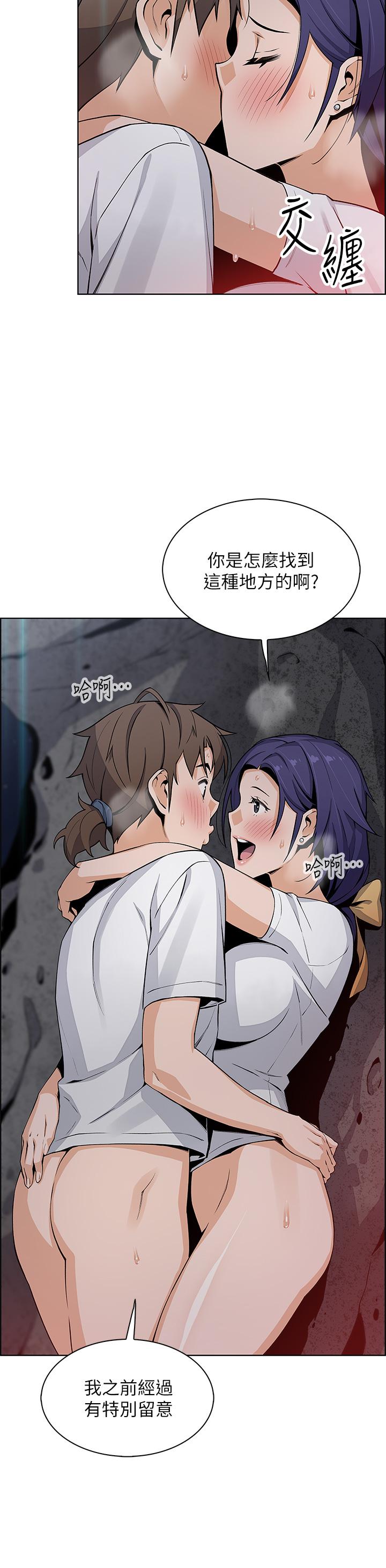 《賣豆腐的母女們》漫画 第26話-和老師回味粗暴性愛