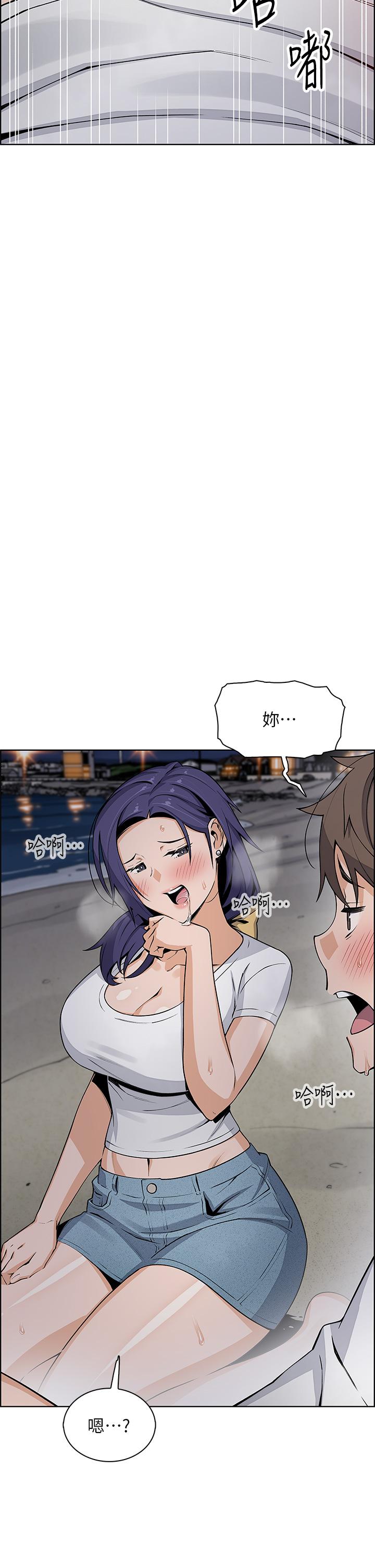 《賣豆腐的母女們》漫画 第26話-和老師回味粗暴性愛