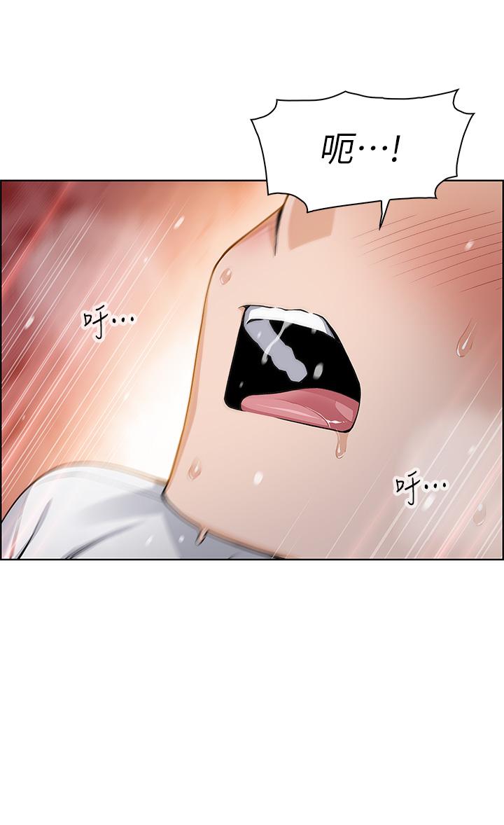 《賣豆腐的母女們》漫画 第26話-和老師回味粗暴性愛