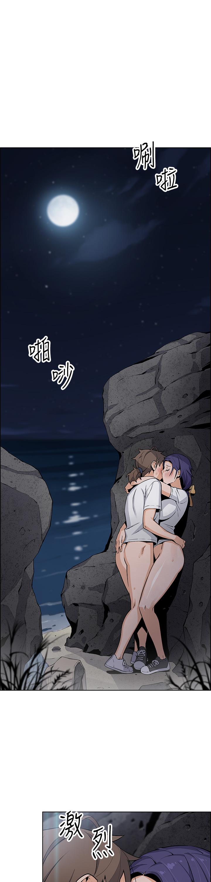 《賣豆腐的母女們》漫画 第26話-和老師回味粗暴性愛
