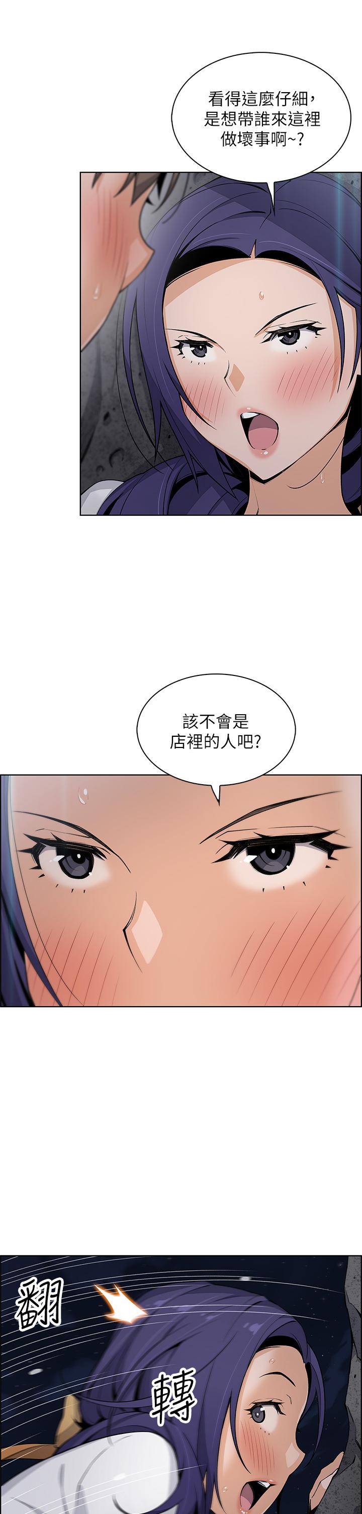 《賣豆腐的母女們》漫画 第26話-和老師回味粗暴性愛