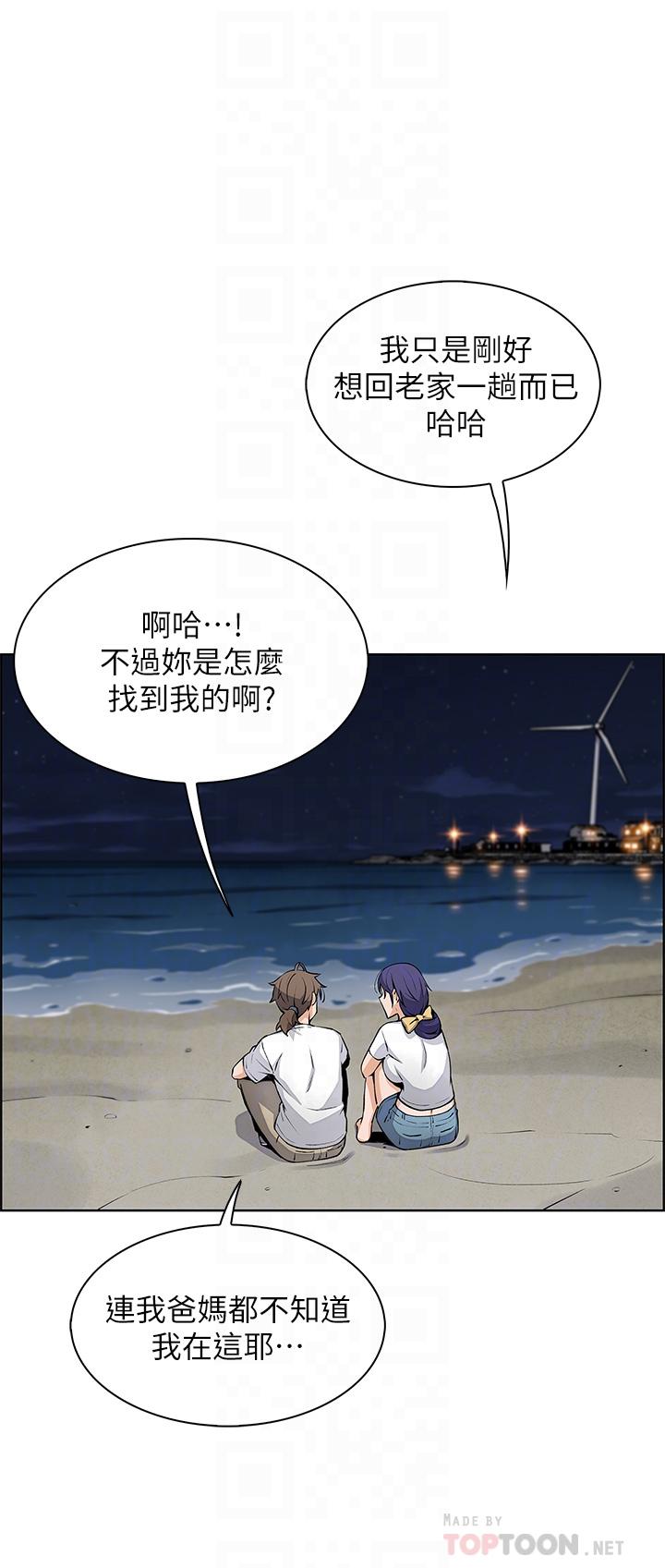 《賣豆腐的母女們》漫画 第26話-和老師回味粗暴性愛