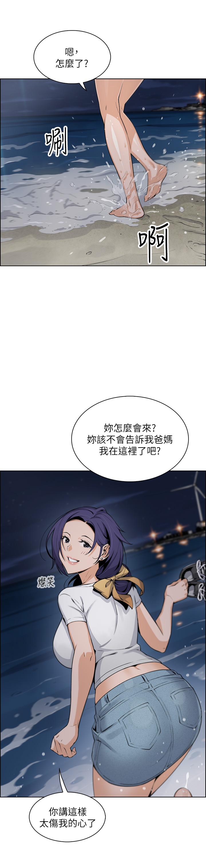 《賣豆腐的母女們》漫画 第26話-和老師回味粗暴性愛