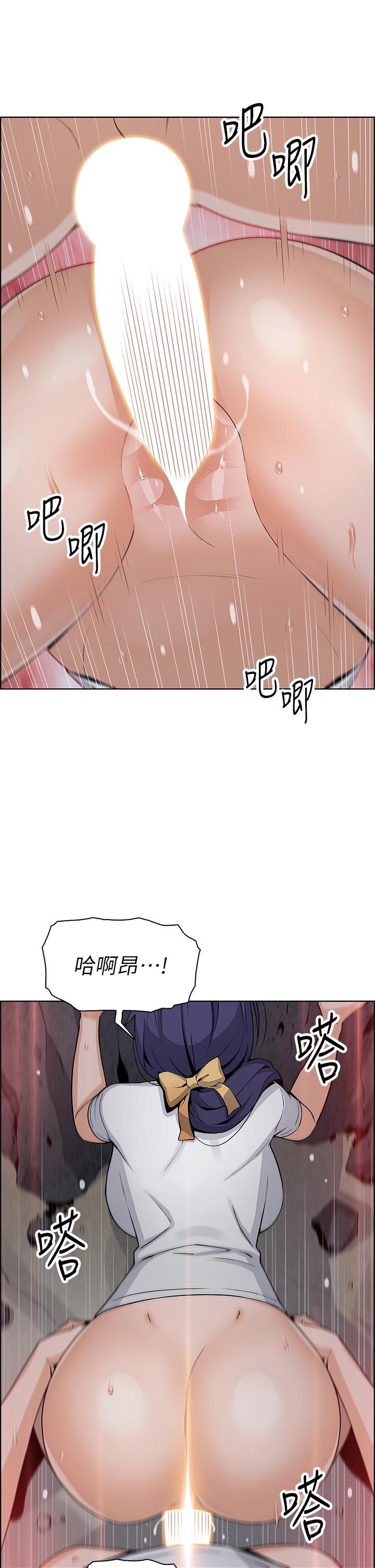 《賣豆腐的母女們》漫画 第26話-和老師回味粗暴性愛