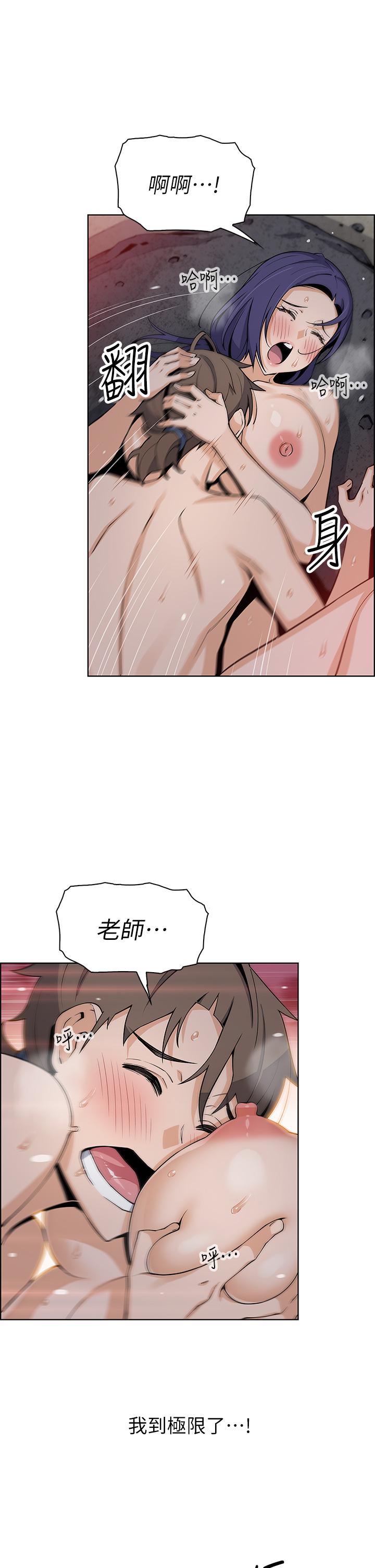 《賣豆腐的母女們》漫画 第27話-讓老師帶你飛