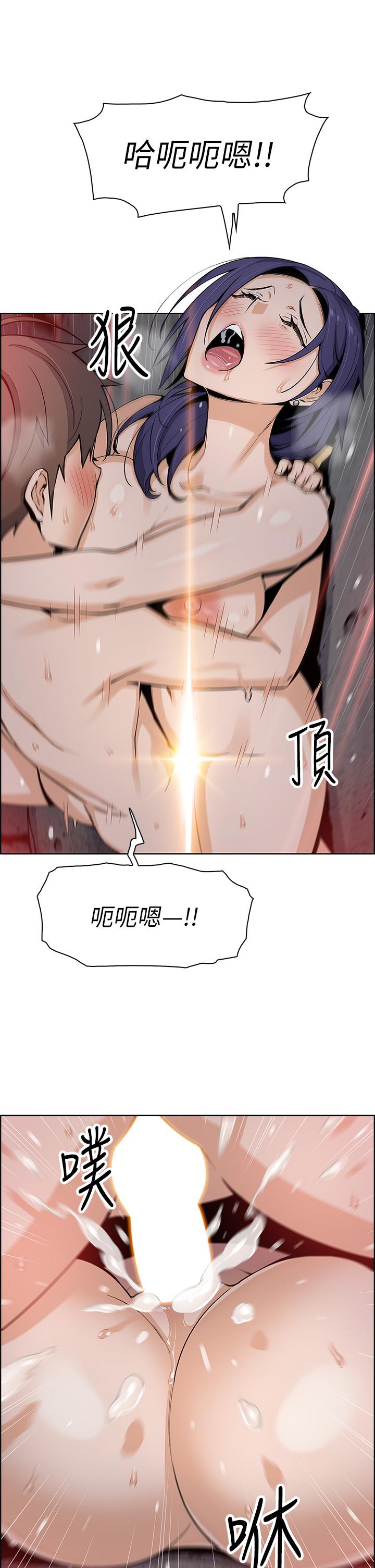 《賣豆腐的母女們》漫画 第27話-讓老師帶你飛