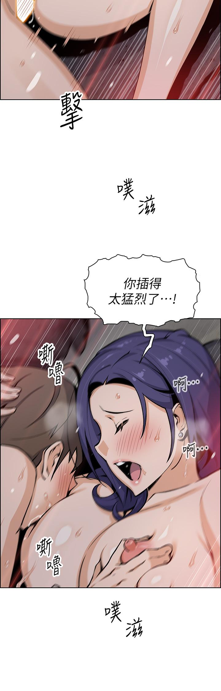 《賣豆腐的母女們》漫画 第27話-讓老師帶你飛