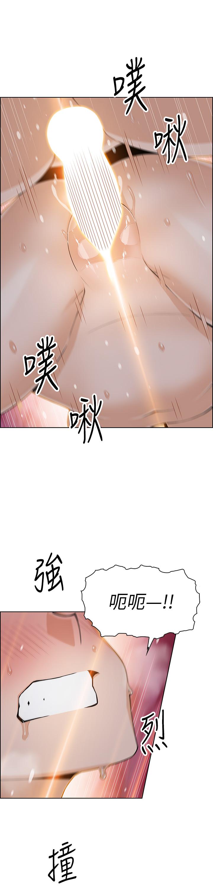 《賣豆腐的母女們》漫画 第28話-請射給仁娜滿滿的精液