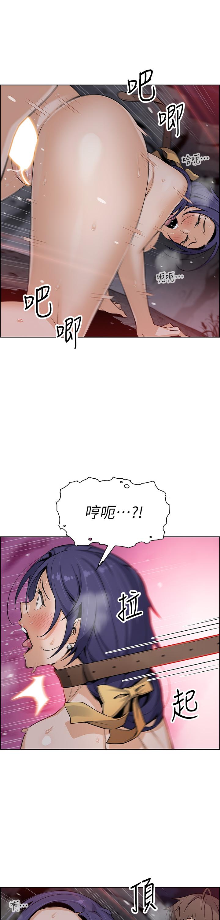 《賣豆腐的母女們》漫画 第28話-請射給仁娜滿滿的精液