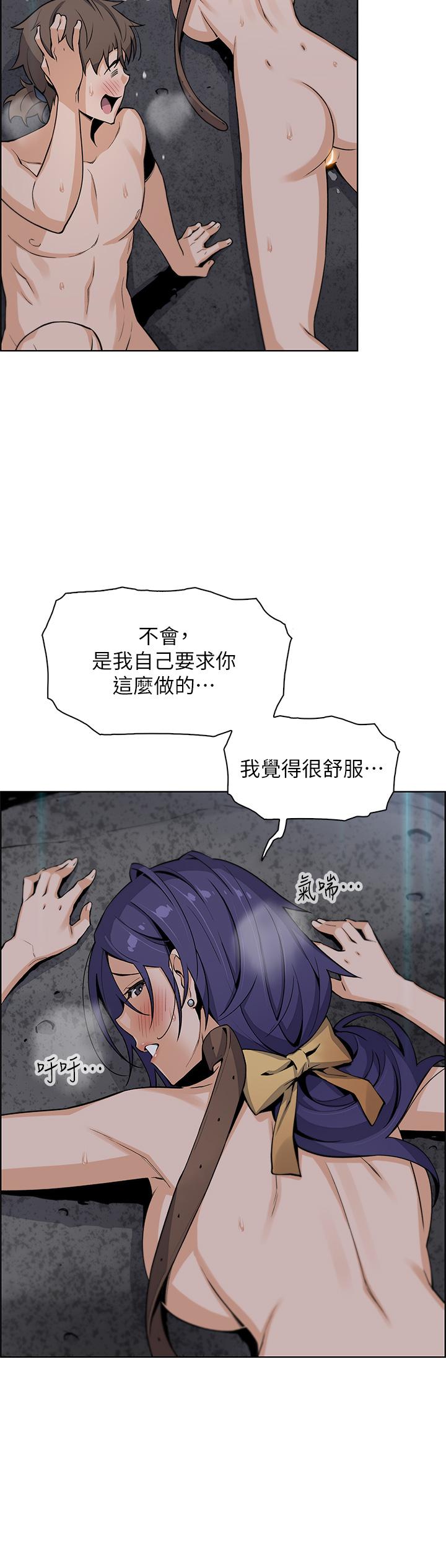 《賣豆腐的母女們》漫画 第28話-請射給仁娜滿滿的精液