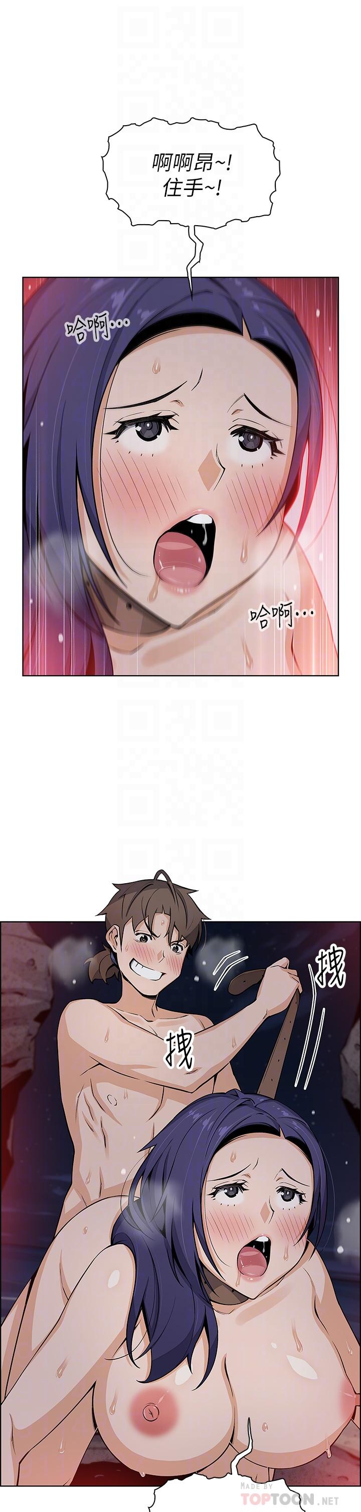 《賣豆腐的母女們》漫画 第28話-請射給仁娜滿滿的精液