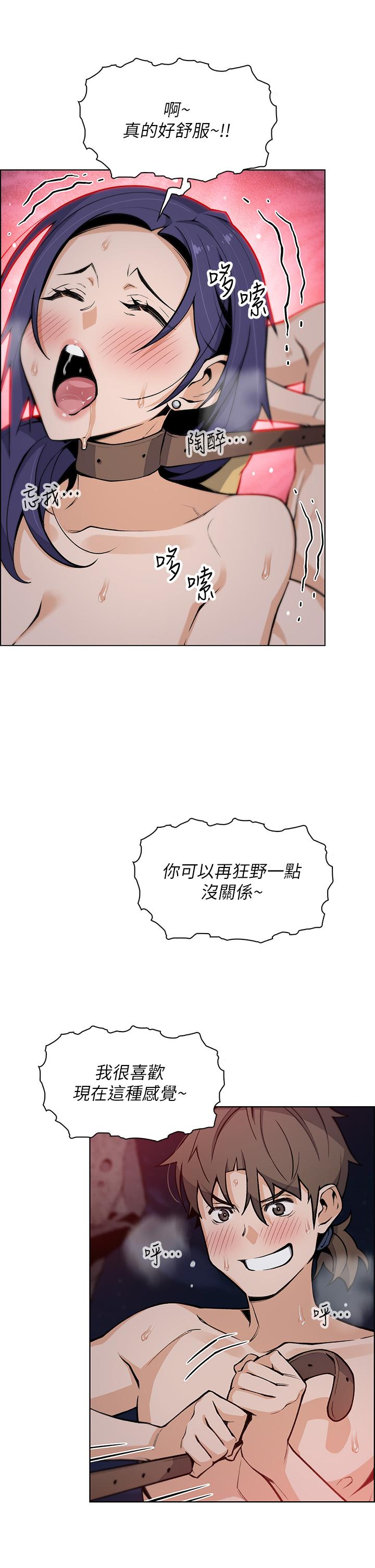 《賣豆腐的母女們》漫画 第28話-請射給仁娜滿滿的精液