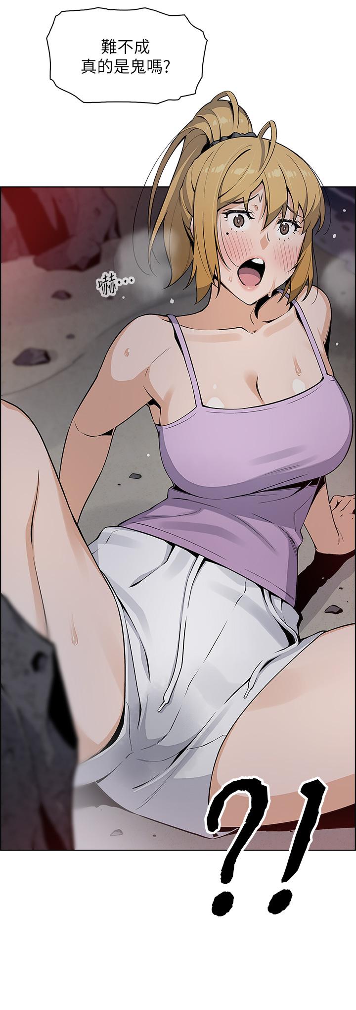 《賣豆腐的母女們》漫画 第28話-請射給仁娜滿滿的精液