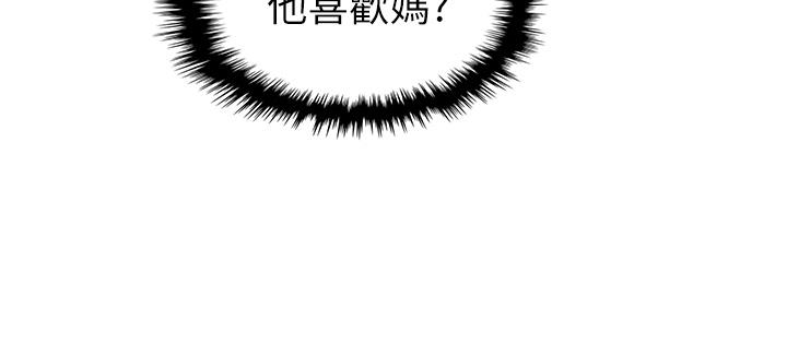 《賣豆腐的母女們》漫画 第28話-請射給仁娜滿滿的精液