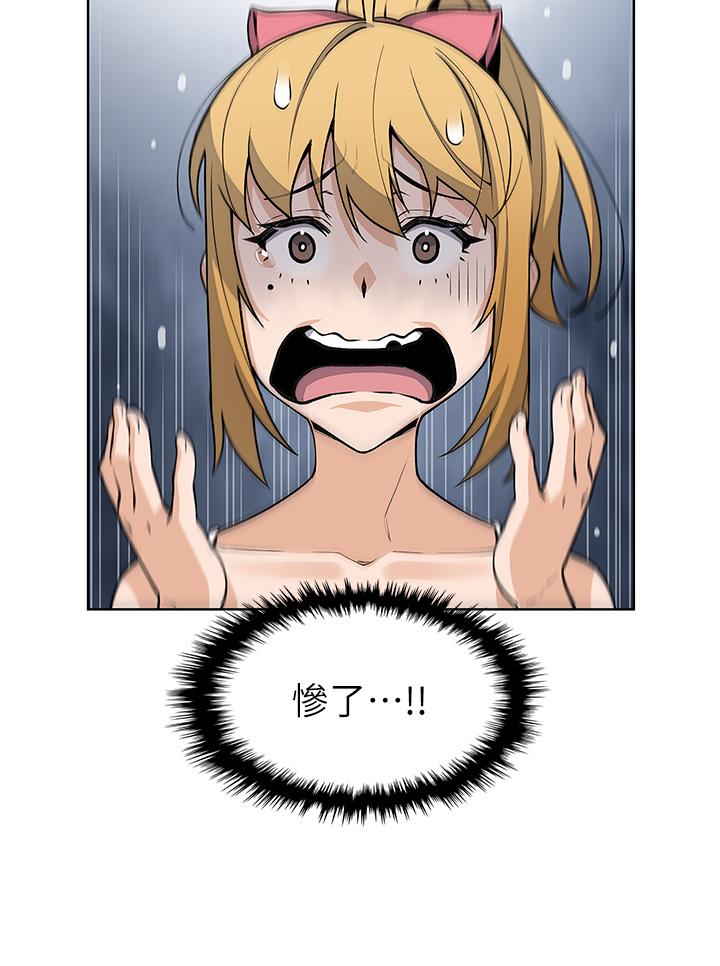 《賣豆腐的母女們》漫画 第29話-芷芸的魅惑體香