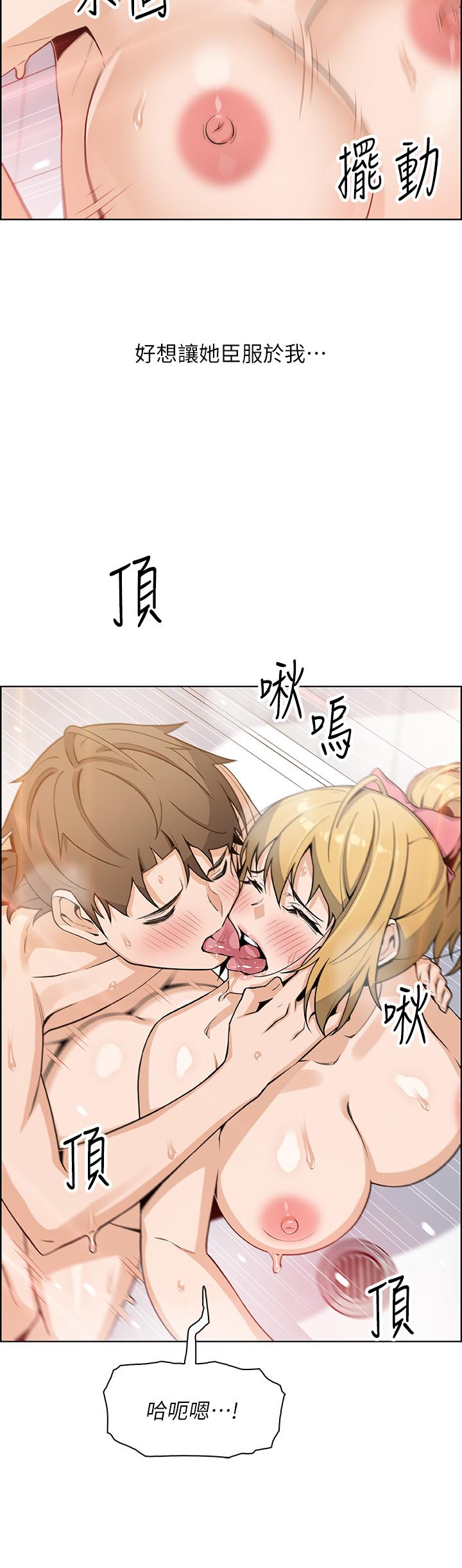《賣豆腐的母女們》漫画 第30話-攻略芷芸的處女穴