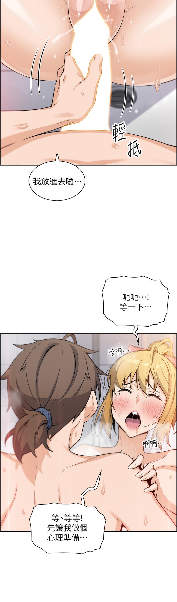 《賣豆腐的母女們》漫画 第30話-攻略芷芸的處女穴