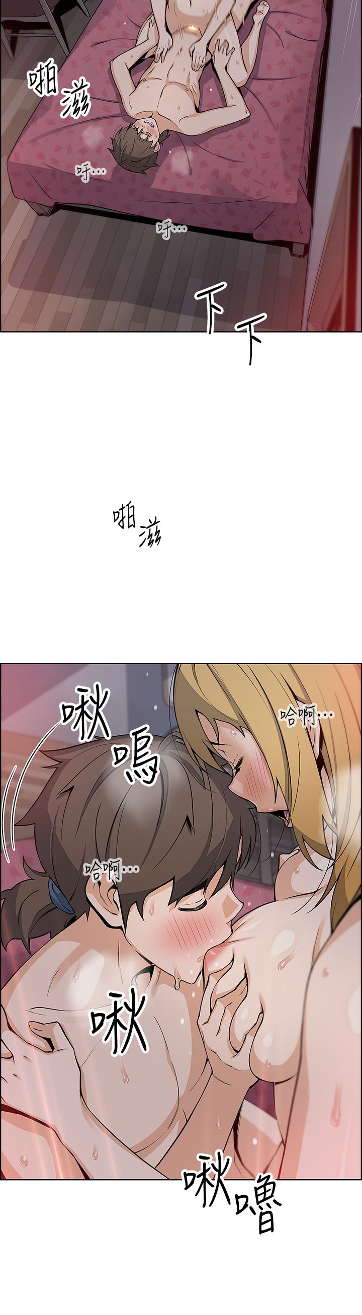 《賣豆腐的母女們》漫画 第31話-人體榨精機