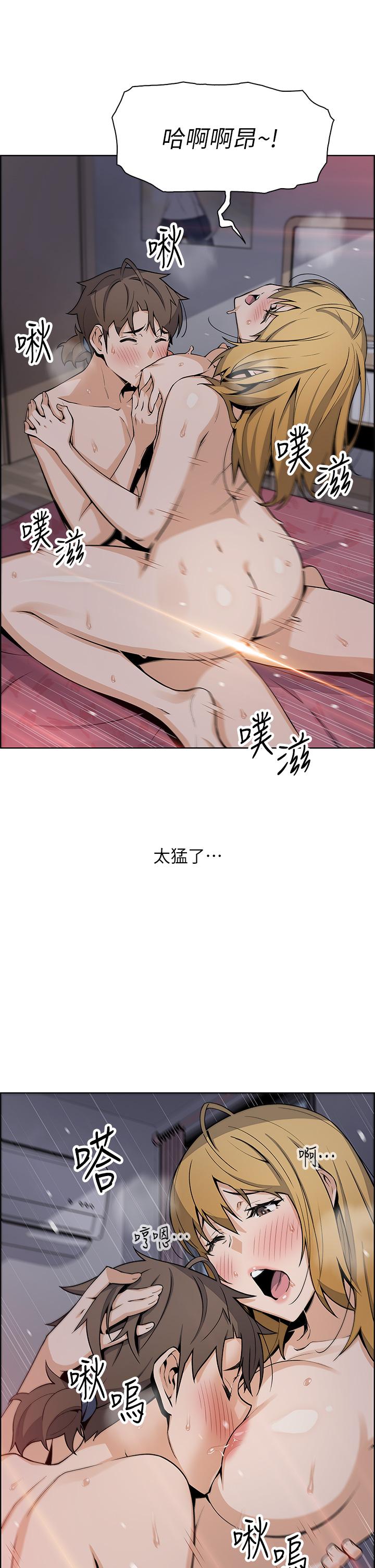 《賣豆腐的母女們》漫画 第31話-人體榨精機