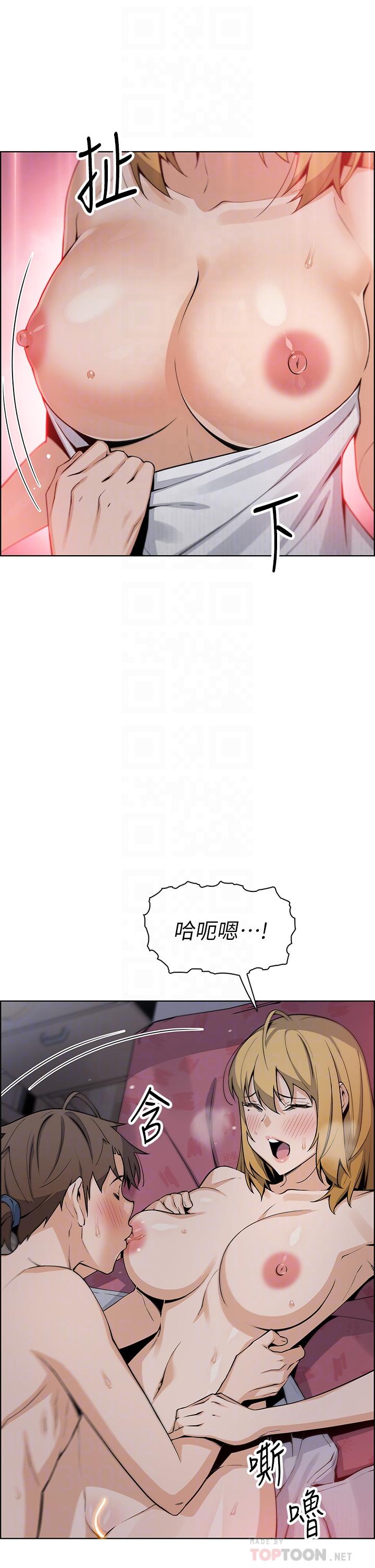 《賣豆腐的母女們》漫画 第31話-人體榨精機