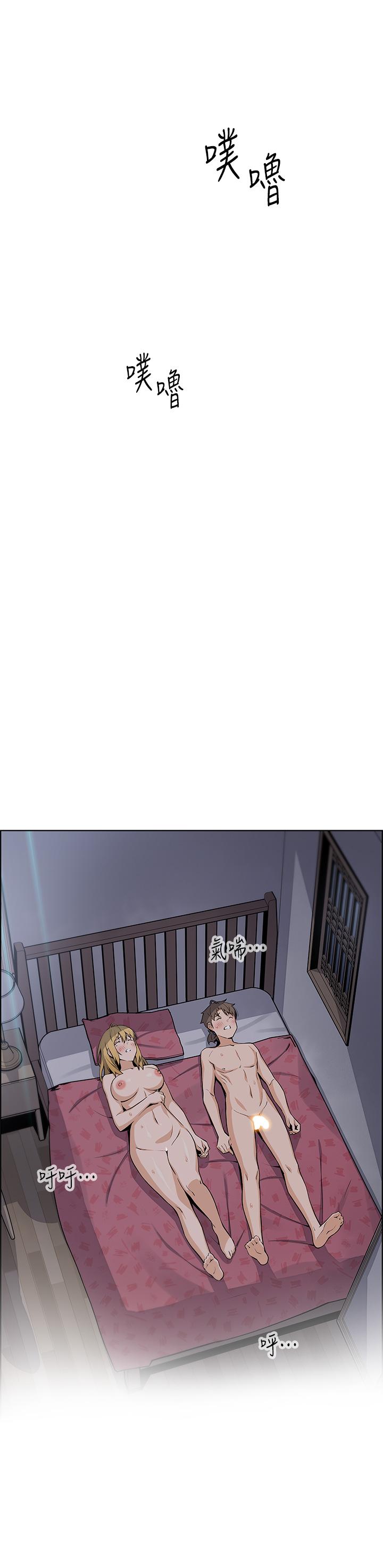 《賣豆腐的母女們》漫画 第31話-人體榨精機