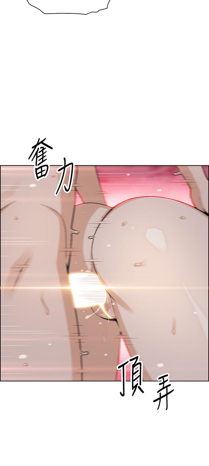 《賣豆腐的母女們》漫画 第31話-人體榨精機