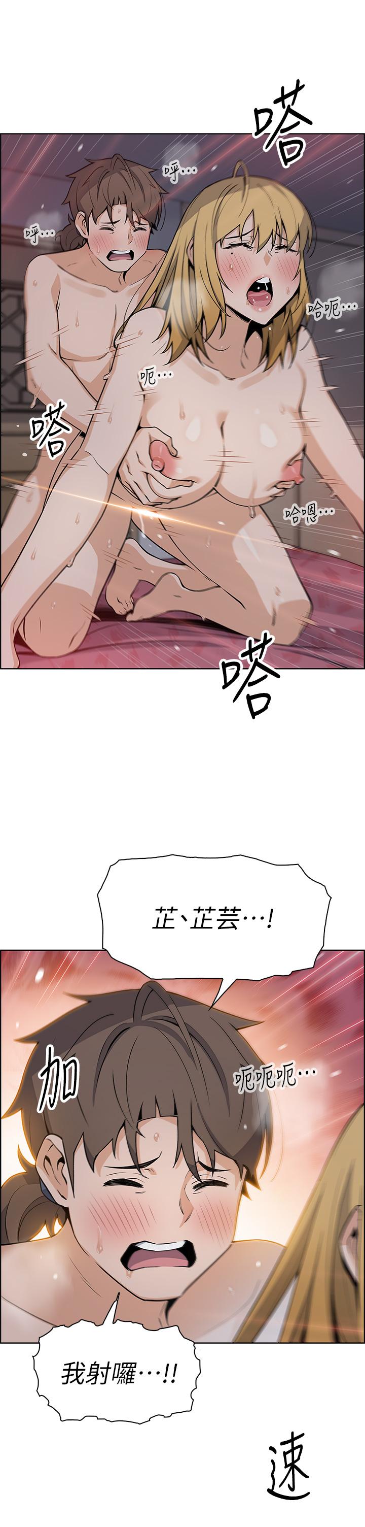 《賣豆腐的母女們》漫画 第31話-人體榨精機
